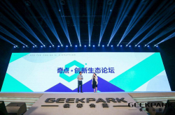 将大兴打造为未来科技新中心极客公园与大兴区人民政府达成战略合作