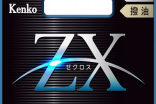 Filter都要超高清：KenkoZX滤镜对应8K解像力！