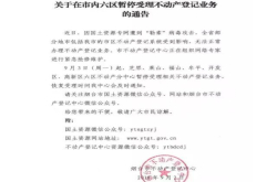 勒索病毒又爆发内外网隔绝无法保障信息安全