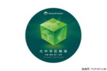 SonyEricsson启动联保港行/台版可保修