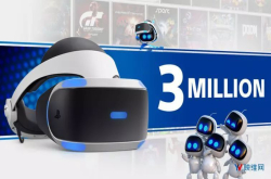 索尼PSVR销量达300万套 游戏应用销量达2190万份
