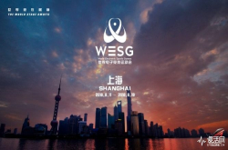 WESG上海赛区征战拉开序幕ROG才是真正的主角？