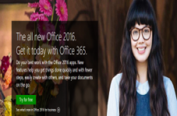 微软Office 2016正式开卖！更多新Office App，还要变成团队即时协作利器