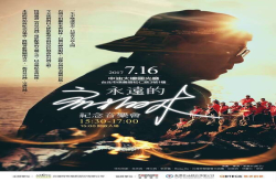 找回初次《看见台湾》时的悸动，《永远的齐柏林》纪念音乐会将于7月16日举行