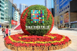 芯片创企伸手 神话可以复制吗？