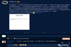 苹果关闭部分iOS9设备激活签名 抹除数据只能升级最新系统