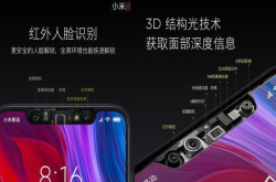 小米8到现在还没有现货 内部员工说出真相 不得不说雷军套路深