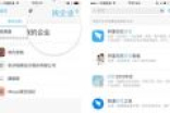 钉钉内部视频遭曝光：疯子无招“逼疯”产品经理