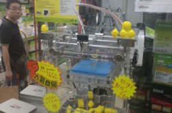 【场报】新到3DPrinter透明度高