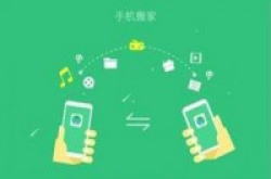 机智堂：讲讲vivo互传功能的原理还有实际体验