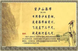 李白竟是唐朝王思聪 他家究竟多有钱？和孩子一起 伴着唐诗去旅行NO.1