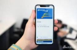 iOS12将有重大功能更新？你的iPhone能刷门禁卡了