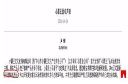 小霸王重现江湖 还做游戏机