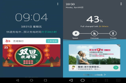 Android使用者福音Google要管装置锁定画面恼人广告