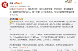 关于vivoNEX与OPPOFindX 终于有人说实话了