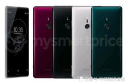 索尼XperiaXZ3更多配色曝光这颜色不愧是大法的审美