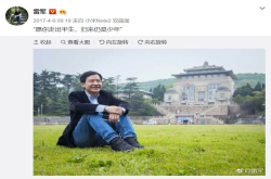 是什么让小米离开北京去武汉 是责任吗？是爱吗？
