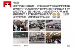 还没买房的狂欢吧 这样买房能省一大笔钱
