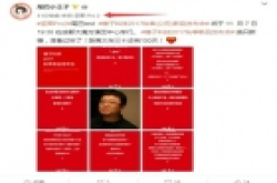 锤子新机原来真叫坚果Pro2 设计还真挺漂亮
