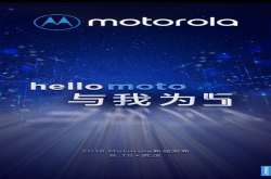 国行首款5G手机即将发布 5G时代将要到来？