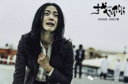 《找到你》 不止为飙泪的瞬间