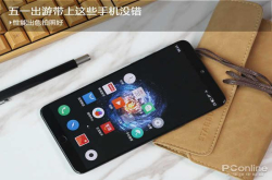 性能出色拍照好五一出游带上这些手机没错
