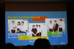 2017ARMDesignContest成绩公布，清华大学以心跳波形结合支付夺冠