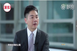 刘强东希望员工住的和他住过三年的条件一样 八人间是耻辱间