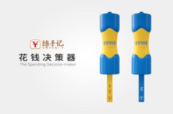 买与不买之间 你差一个花钱决策器