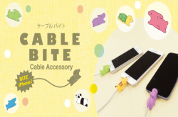 边咬边保护lightning线的cablebite