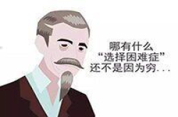 我的内存它应该有自己的想法（教你怎么选择内存条）