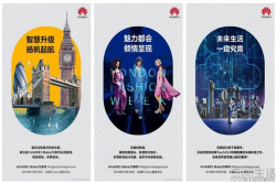 华为Mate20预热海报现身 三大卖点加持