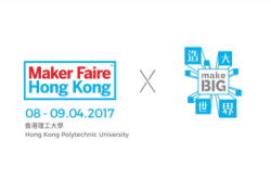 MakerFaireHK2017×造大世界