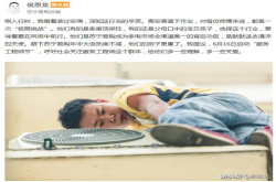 认可值千金：安装工被尊称服务工程师