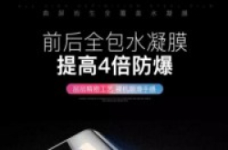 小米MIX2S渲染图曝光！全视曲面屏额头不见了！