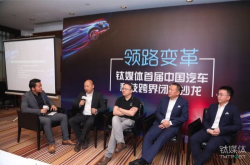 北京车展趋势前沿：智能驾驶和车联网浪潮下 汽车这台智能终端还能怎么变？