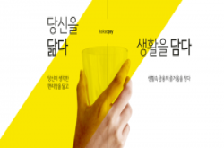 亚洲FinTech发烧，蚂蚁金服砸两亿美元助韩国即时通讯龙头Kakao发展行动支付