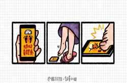 漫科技：WiFi不会设定、软件不会装疑难杂症来电趋势科技旗舰服务帮你搞定