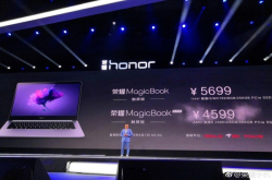 荣耀MagicBook触屏版发布今晚0点首销