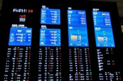 日本11家业者正式取得加密货币交易执照