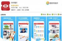 搜狗手机助手软件好评榜10月的黑马APP全在这里