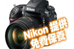 美国Nikon邀用家免费检查相机疑点重重莫非又出事？