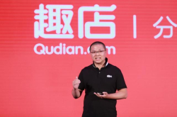 利润下跌股价滑铁卢 趣店的发展该何去何从
