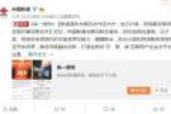 联通混改后 与腾讯在云计算领域开展合作