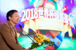 搜狐携重磅内容阵列加入俄罗斯世界杯报道大战