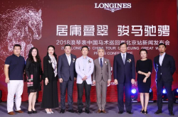 打造品质化高端生活三星助力中国马术巡回赛震撼启幕