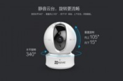 1080P互联网云台摄像机萤石C6C西安促