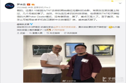 子弹简讯增长放缓罗永浩：未来要烧10亿