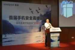 酷派总裁回应乐视收购传闻：管理层未接到通知