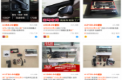 逼格升级 改装360行车记录仪双镜头评测